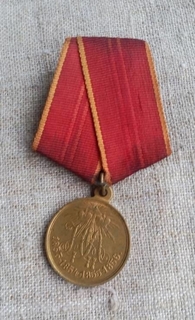 Медаль За Крымскую войну с бонусом