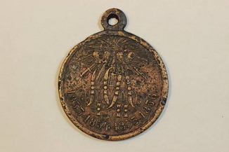 Медаль за Крымскую Войну