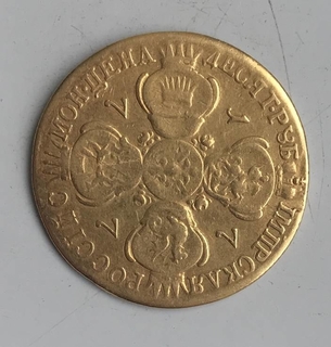 10 рублей 1777 года R-1
