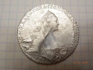 1 рубль 1770 г СПБ Ті СА   R - 2