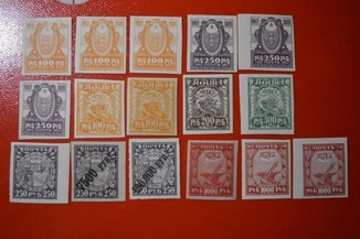 Почтовые марки РСФСР