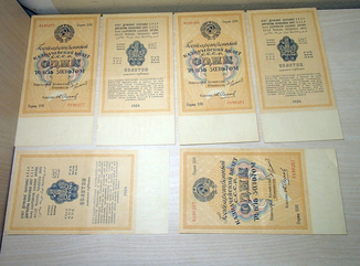 1 рубль золотом 1924 года 6 штук