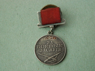Медаль за БЗ на квадро колодке