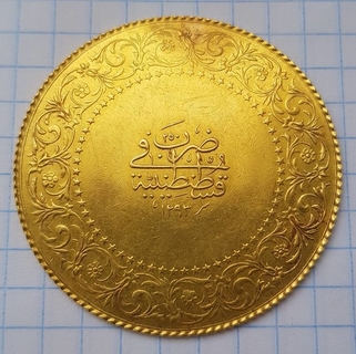 250 курушей 1901 Турция