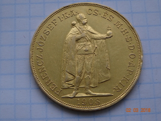 100 крон 1908 года