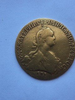 10 рублей 1775 года
