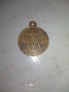 Медаль За Крымскую войну 1853-1854-1855-1856