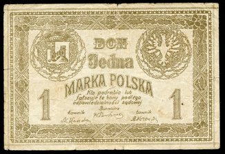 1марка 1920г,Кременец,Волынской губ,Магистрат(польская оккупация)