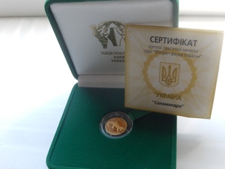 Монета 2 гривны, 2003г., Саламандра, золото, с сертификатом