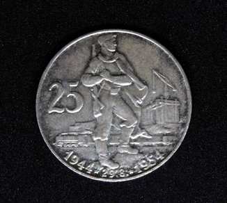 25 крон Чехословакия 1954 год