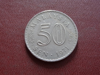 50 сен 1971 Малайзия