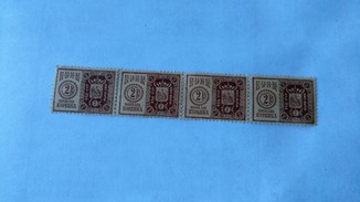 Сцепка марок 4 шт ВУИМ 4 коп марка налога на зрелища и увеселения