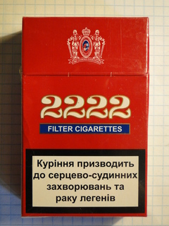 Сигареты 2222 купить. Сигареты 2222 Red Label. Сигареты 2222 красные. Крымские сигареты. 4 2222 Сигареты.