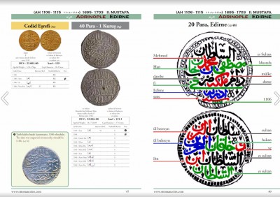 Ottoman empire coins 1 ed1 2010 p47.JPG