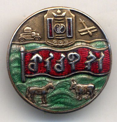 C 01 -- Army Pin-2.jpg