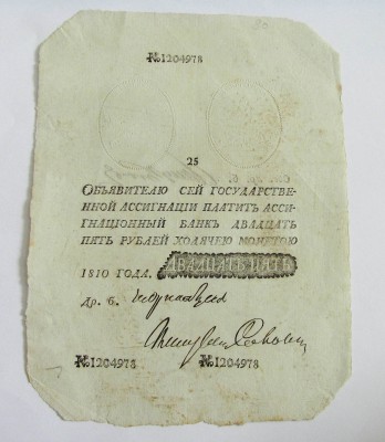 1810-25r-1.jpg