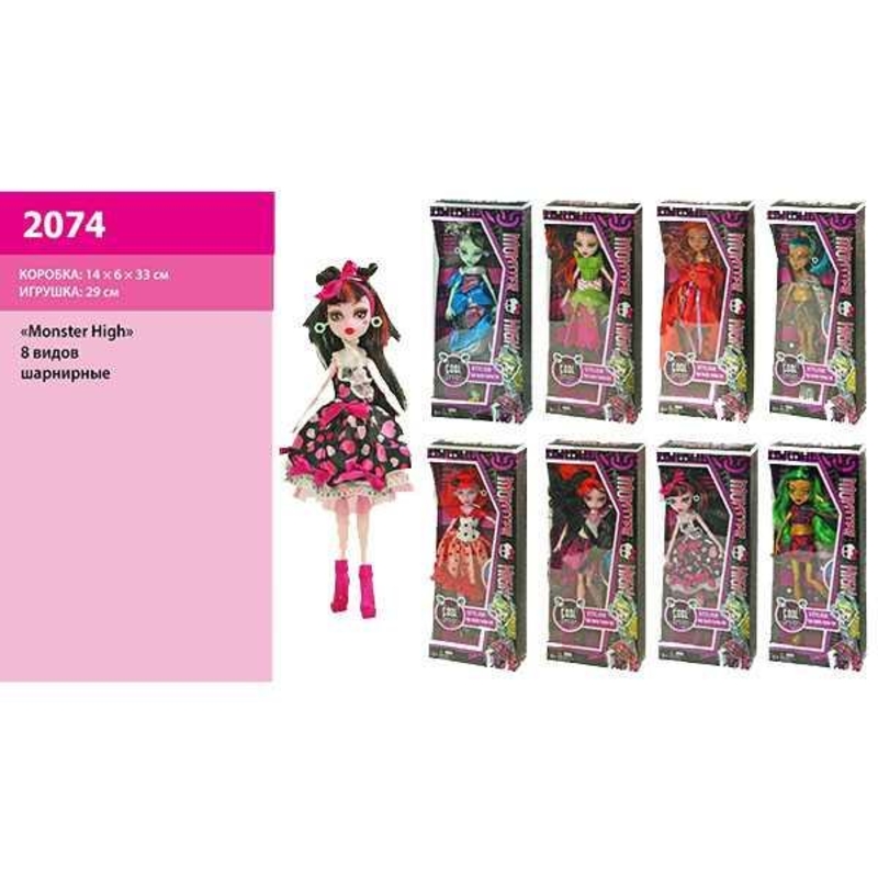 Кукла 2053 "EAH" 5 кукол, с акс., на шарнирах, в кор.72*6*33cм. Хай 8 см. Вид хай