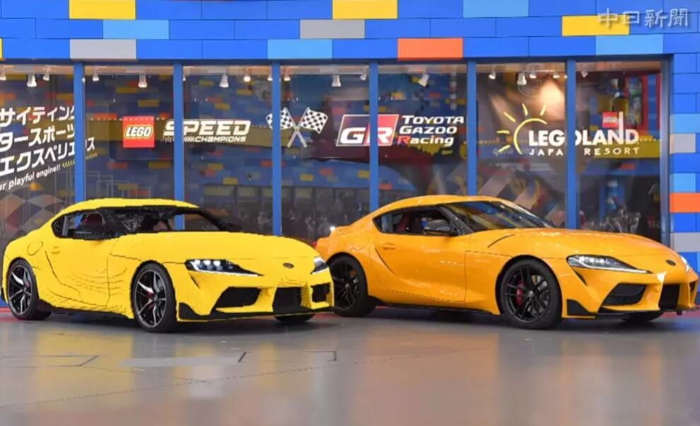 Toyota and Lego collaboration: brands put together a copy of the GR Supra from the construction set