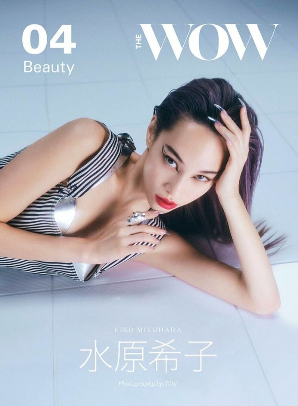 Невозможно забыть: смелые образы Кико Мидзухара на обложке The WOW Magazine