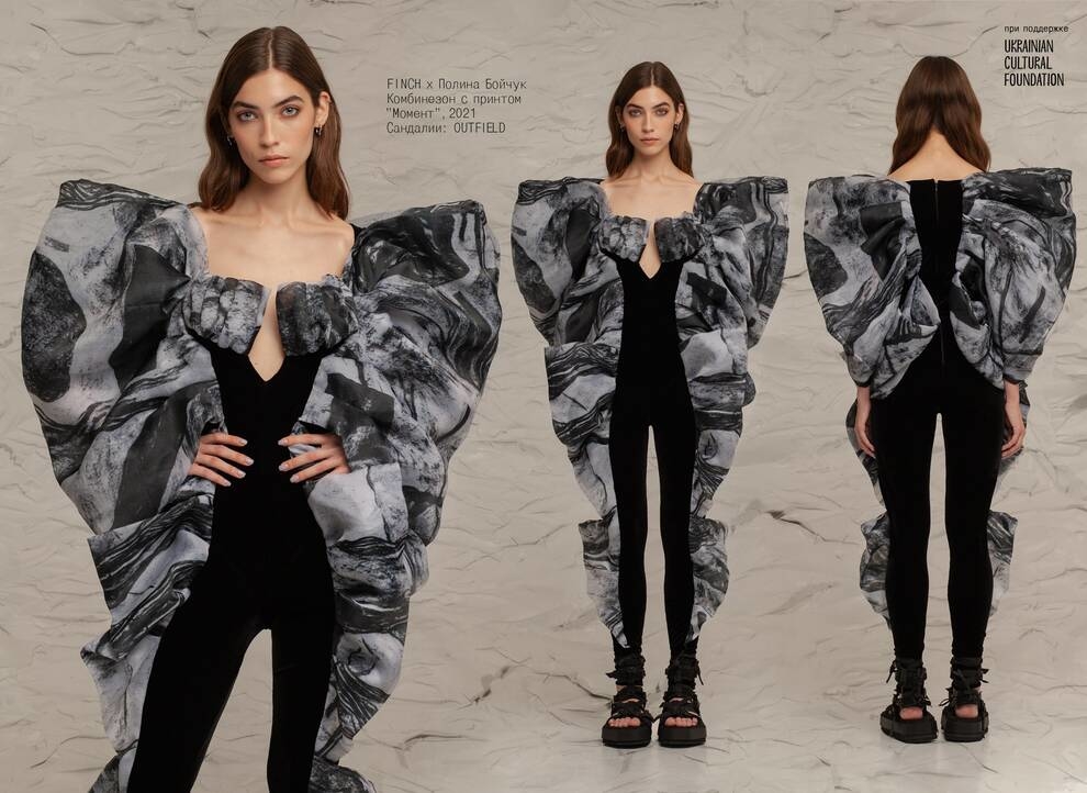 Мода з доповненою реальністю: бренд Finch представив світу новий проект